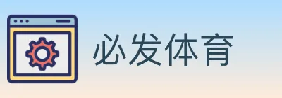 必发体育 Logo